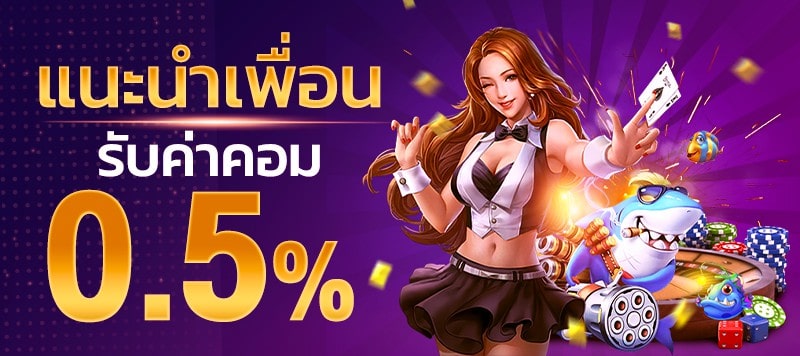 lsm99 แนะนำเพื่อน