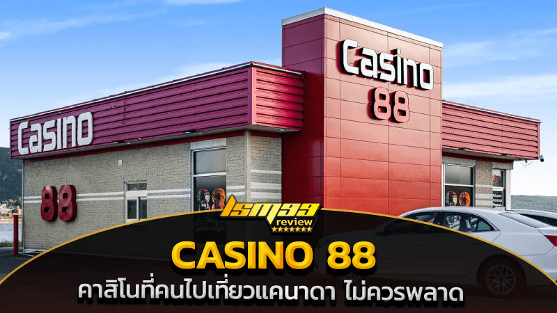 casino 88